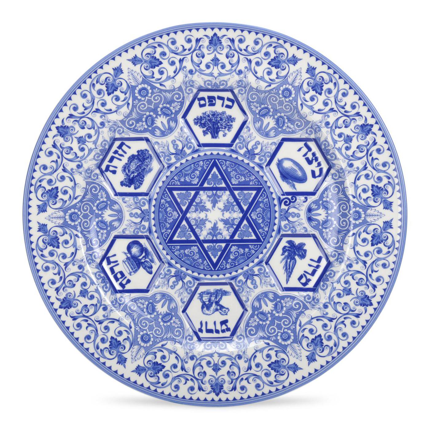 Judaica Seder Plate image number null